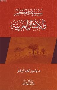 Arap Atasözleri 2 (El Emsalul Arabiyya 2) Arap Atasözleri 2 (El Emsalul Arabiyya 2)