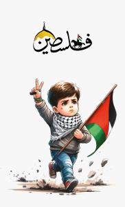 Ayraç (Çocuklu) Ayraç (Çocuklu)