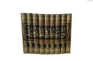 el-Vesit fi-l Mezheb (9 Cilt) el-Vesit fi-l Mezheb (9 Cilt)