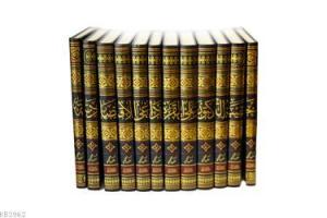 Hekibetü-l Doktor Ali el-Karadaği el-İktisadiyye (12 Cilt) Hekibetü-l Doktor Ali el-Karadaği el-İktisadiyye (12 Cilt)