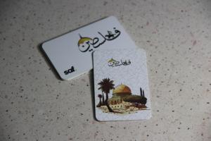 Ayraç (Palmiyeli Kubbetüs Sahra) Ayraç (Palmiyeli Kubbetüs Sahra)