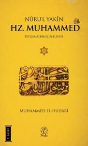 Nuru'l Yakin Muhammed Nuru'l Yakin Muhammed
