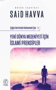 Yeni Dünya Medeniyeti İçin İslami İslami Prensipler; Çağın Gerisinde Kalmamak İçin 2 Yeni Dünya Medeniyeti İçin İslami İslami Prensipler; Çağın Gerisinde Kalmamak İçin 2