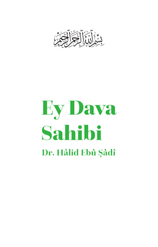 Ey Dava Sahibi