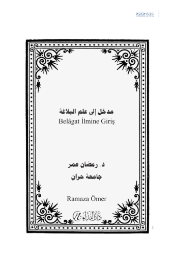 Belağat ilmine Giriş (Arapça)