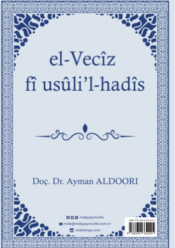 EL-VECİZ Fİ VUSULÜL HADİS