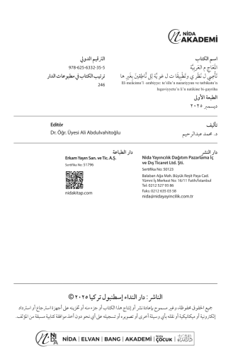 El-meâcimu’l -arabiyye te’sîlu’n nazariyyun