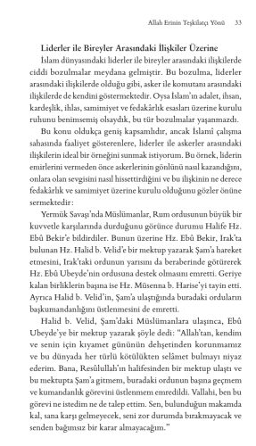 Allah Erinin Teşkilatçı Yönü