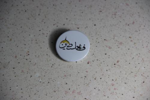 Anahtarlık (Hatlı)